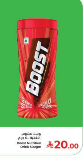 available at Kabayan Hypermarket in KSA, Saudi Arabia, Saudi - Yanbu