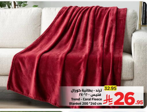 available at وهج مارت in مملكة العربية السعودية, السعودية, سعودية - جدة