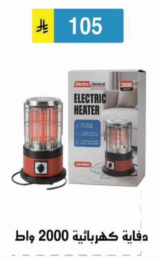 available at الحسين توب أب in مملكة العربية السعودية, السعودية, سعودية - الرياض