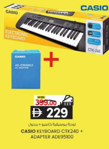 available at ك. الم. للتجارة in الإمارات العربية المتحدة , الامارات - أبو ظبي