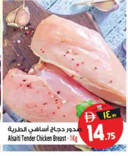 available at سفاري هايبرماركت in الإمارات العربية المتحدة , الامارات - دبي