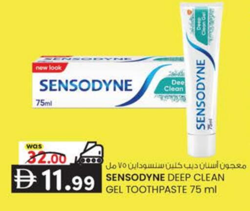 available at K M Trading  in UAE - Dubai