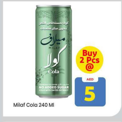 available at Mark & Save in UAE - Abu Dhabi
