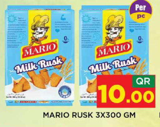 available at Shop n Smile Hypermarket in Qatar - Al-Shahaniya