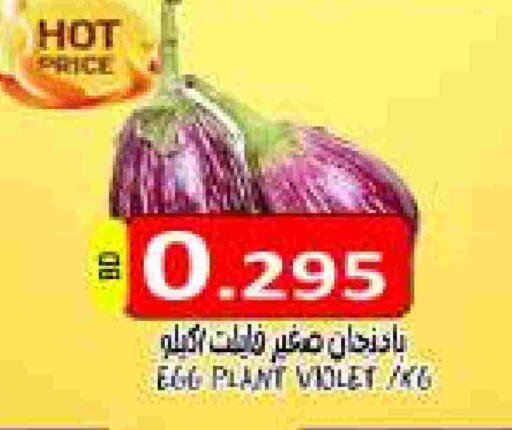 available at Hassan Mahmood Group in Bahrain