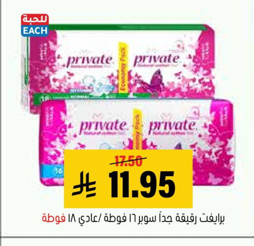 available at Al Amer Market in KSA, Saudi Arabia, Saudi - Al Hasa