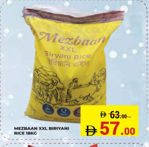 available at كيرالا هايبرماركت in الإمارات العربية المتحدة , الامارات - رَأْس ٱلْخَيْمَة