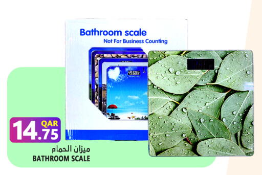 available at Food Palace Hypermarket in Qatar - Doha