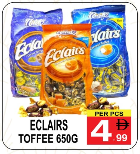 Coconut available at مركز الجمعة in الإمارات العربية المتحدة , الامارات - الشارقة / عجمان