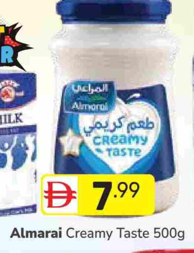 available at دريم نايت هايبرماركت in الإمارات العربية المتحدة , الامارات - دبي