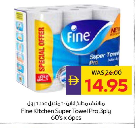 available at ADCOOP in UAE - Abu Dhabi