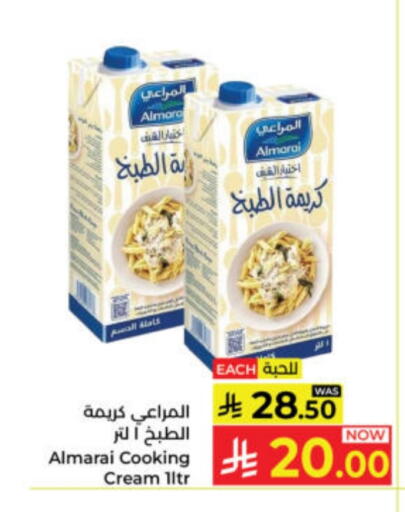 available at كبايان هايبرماركت in مملكة العربية السعودية, السعودية, سعودية - ينبع