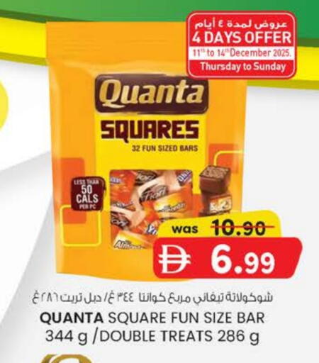 available at ك. الم. للتجارة in الإمارات العربية المتحدة , الامارات - الشارقة / عجمان