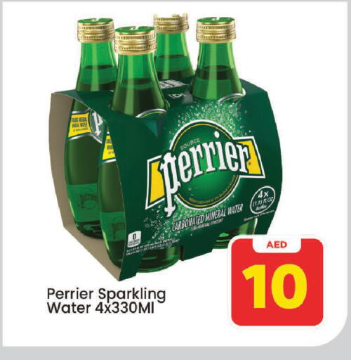available at Mark & Save in UAE - Sharjah / Ajman