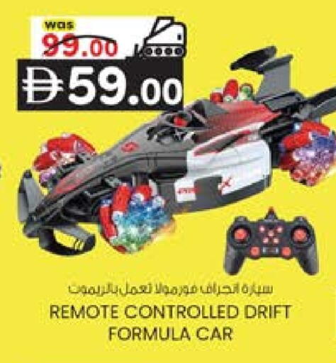 available at صفا هايبر in الإمارات العربية المتحدة , الامارات - ٱلْعَيْن‎