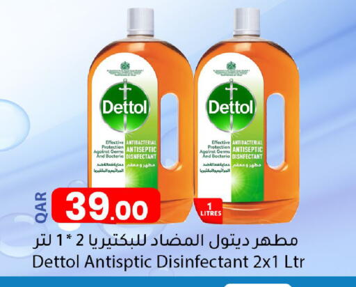 available at Dana Market in Qatar - Al-Shahaniya