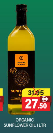 available at Adil Supermarket in UAE - Dubai