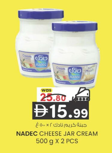 available at صفا هايبر in الإمارات العربية المتحدة , الامارات - ٱلْعَيْن‎