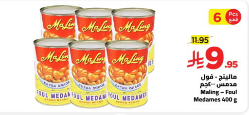 available at Wahj Mart in KSA, Saudi Arabia, Saudi - Jeddah