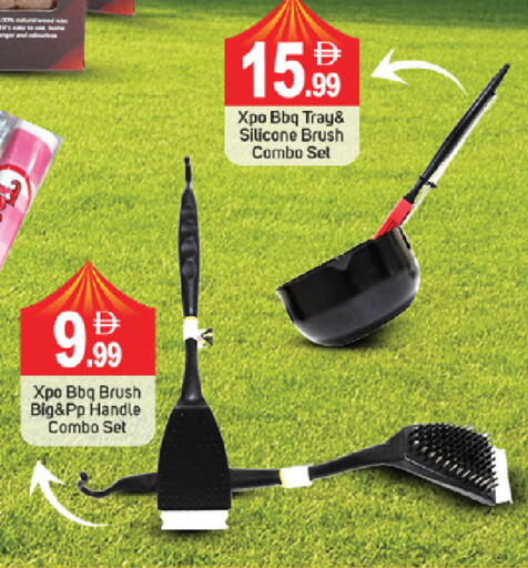 available at سوق طلال in الإمارات العربية المتحدة , الامارات - ٱلْفُجَيْرَة‎