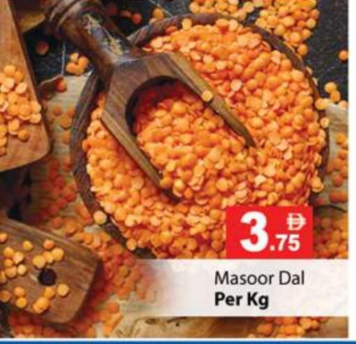 available at جلف هايبرماركت ذ.م.م in الإمارات العربية المتحدة , الامارات - رَأْس ٱلْخَيْمَة