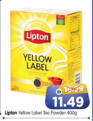 available at Al Madina Hypermarket in UAE - Abu Dhabi