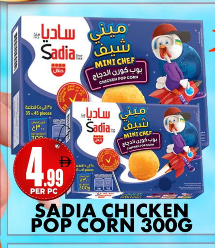 available at مركز الخصومات سنترو in الإمارات العربية المتحدة , الامارات - دبي