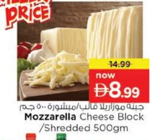 available at نستو هايبرماركت in الإمارات العربية المتحدة , الامارات - ٱلْعَيْن‎