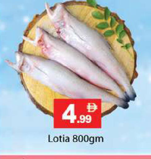 available at زين مارت سوبرماركت in الإمارات العربية المتحدة , الامارات - رَأْس ٱلْخَيْمَة