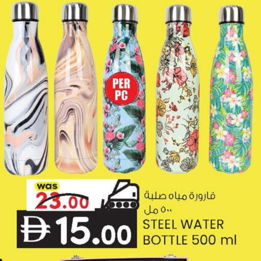 available at K.M Hypermarket in UAE - Abu Dhabi