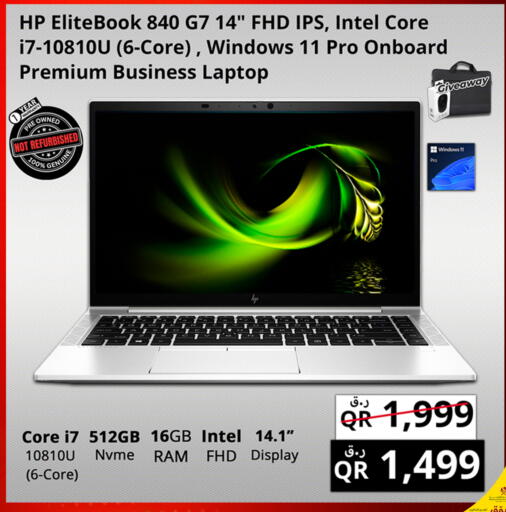 available at Prestige Computers in Qatar - Al Daayen