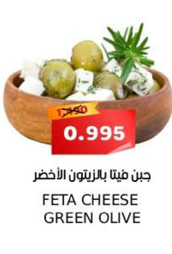 available at سما مارت in البحرين