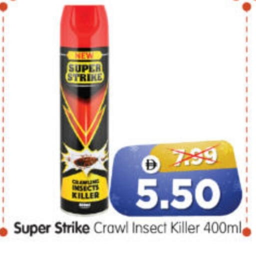 available at هايبر ماركت المدينة in الإمارات العربية المتحدة , الامارات - أبو ظبي