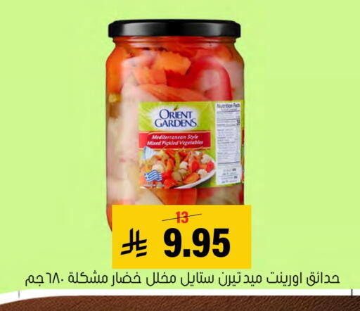 available at Al Amer Market in KSA, Saudi Arabia, Saudi - Al Hasa