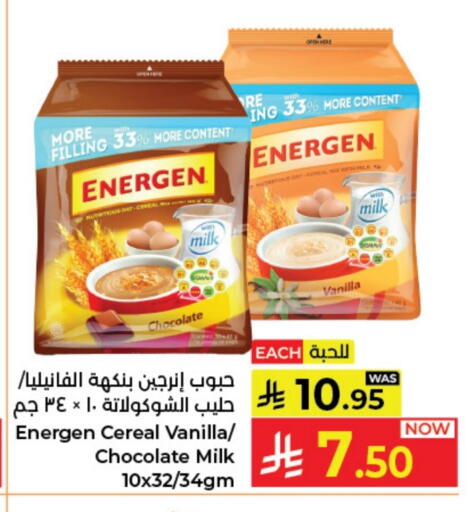 Vanilla available at Kabayan Hypermarket in KSA, Saudi Arabia, Saudi - Jeddah