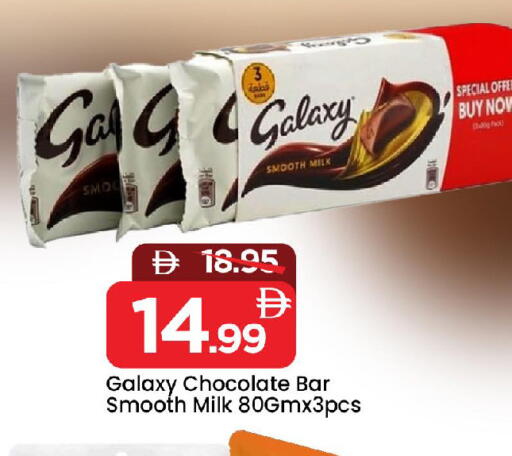 available at Mark & Save in UAE - Sharjah / Ajman