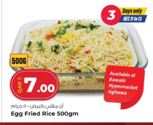 available at روابي هايبرماركت in قطر - الشمال