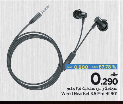 available at Sultan Center  in Oman - Muscat