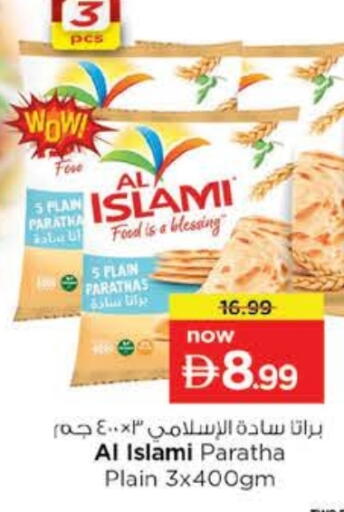 available at نستو هايبرماركت in الإمارات العربية المتحدة , الامارات - ٱلْعَيْن‎