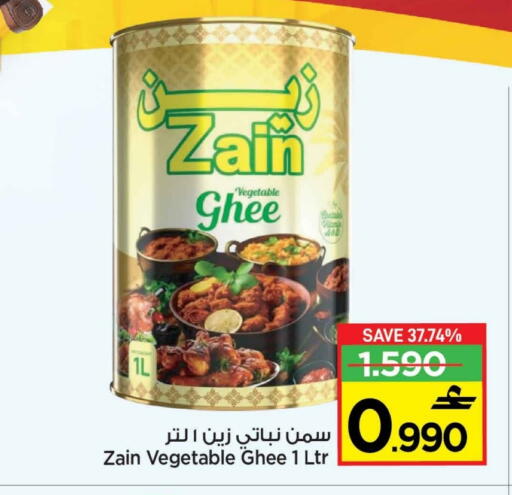 available at MARK & SAVE in Oman - Muscat