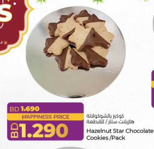 available at LuLu Hypermarket in Bahrain