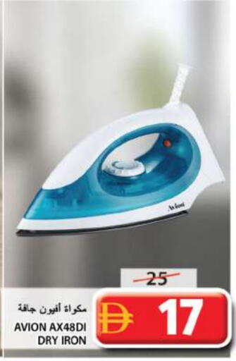 available at جراند هايبر ماركت in الإمارات العربية المتحدة , الامارات - الشارقة / عجمان