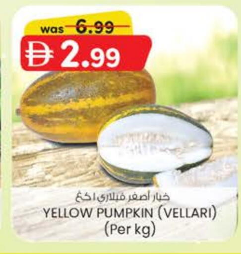 Pumpkin available at صفا اكسبريس سوبرماركت in الإمارات العربية المتحدة , الامارات - أبو ظبي
