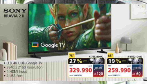 available at eXtra in Bahrain