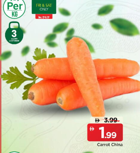 Carrot from China available at Mark & Save in UAE - Sharjah / Ajman