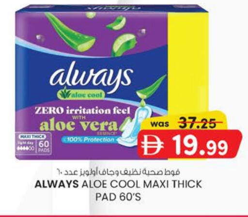 available at K M Trading  in UAE - Sharjah / Ajman