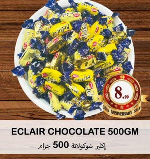 available at سوق المبارك هايبرماركت in الإمارات العربية المتحدة , الامارات - الشارقة / عجمان