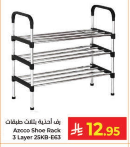 available at Kabayan Hypermarket in KSA, Saudi Arabia, Saudi - Yanbu