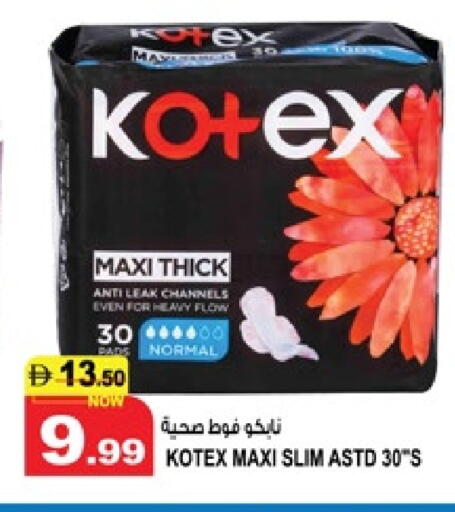 available at Hashim Hypermarket in UAE - Sharjah / Ajman