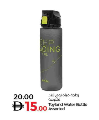 available at Lulu Hypermarket in UAE - Umm al Quwain